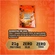 UNDER LABZ REFIL PROTEIN CRUSH