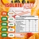ADAPTOGEN  ISOLATE JUICE PROTEIN